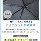NEW極軽カーボン UVブロック 折 55cm バイカラー