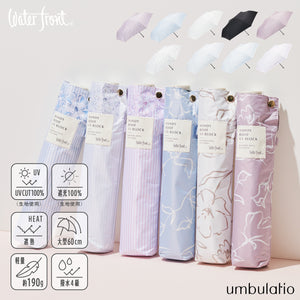 ハンディールーフ UVブロック 折 60cm
