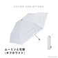 MOOMIN 晴雨兼用傘 50cm