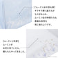 MOOMIN 晴雨兼用傘 50cm