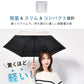 NEW極軽カーボン UVブロック 50cm
