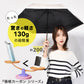 NEW極軽カーボン UVブロック 50cm