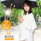 NEW極軽カーボン UVブロック 50cm
