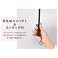 NEW極軽カーボン UVブロック 50cm