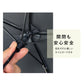 NEW極軽カーボン UVブロック 50cm