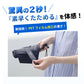 ポケフラット クイック 折 55cm