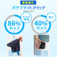 ポケフラット クイック 折 55cm