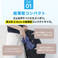 ポケフラット クイック 折 55cm