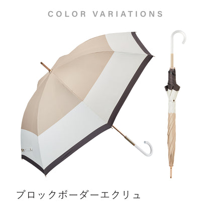 エアリーライト UVブロック 55cm