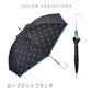 エアリーライト UVブロック 55cm