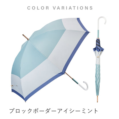 エアリーライト UVブロック 55cm