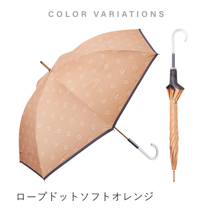 エアリーライト UVブロック 55cm