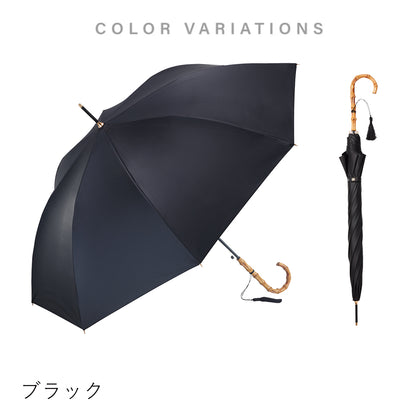 サンシェイドロング竹手元 55cm