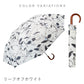 ラクオリUVブロック 2段折 55cm