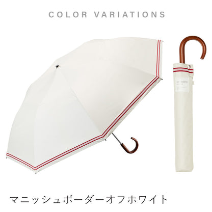 ラクオリUVブロック 2段折 55cm