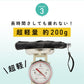 【青学駅伝限定商品】　ポケフラット®サンシェイド 折 50cm
