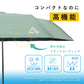 【青学駅伝限定商品】　ポケフラット®サンシェイド 折 50cm