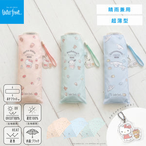 【サンリオ アクリルチャーム付き】　ポケフラット®︎ サンシェイド 折 50cm サンリオキャラクターズ つみき