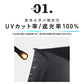 カルオート UVブロック 折 55cm