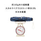 ハンディールーフ UVブロック 折 55cm
