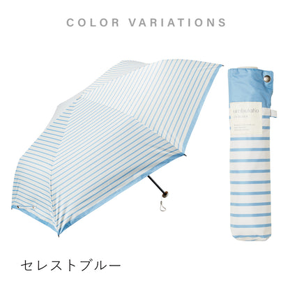 ハンディールーフ UVブロック 折 55cm
