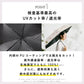Handy Roof UV Block Folding 55cm