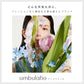 Handy Roof UV Block Folding 55cm