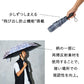 Calu Auto Reflective UV Block Foldable 55cm