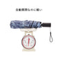 Calu Auto Reflective UV Block Foldable 55cm