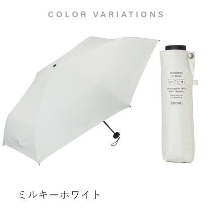 ネオミニ UVブロック 折 55cm