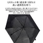 クイックシャット 自動開閉 UVブロック 折 55cm