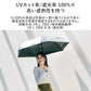 memorif. 全天候 折 55cm