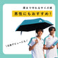 【青学駅伝限定商品】　ZENTEKOU折りたたみ傘