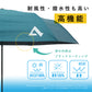 【青学駅伝限定商品】　ZENTEKOU折りたたみ傘