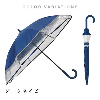キッズスピンキャノピー 55cm