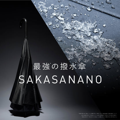 【最強の撥水傘】SAKASANANO 60cm　5/14(木)17:00～先行予約スタート　