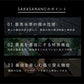 【最強の撥水傘】SAKASANANO 60cm　　　5月14日17時～　予約販売予定　