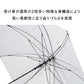 富山サンダー キープ 70cm