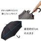 富山サンダー キープ 70cm