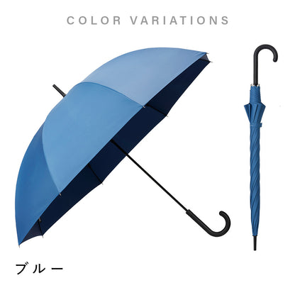 富山サンダー キープ 70cm