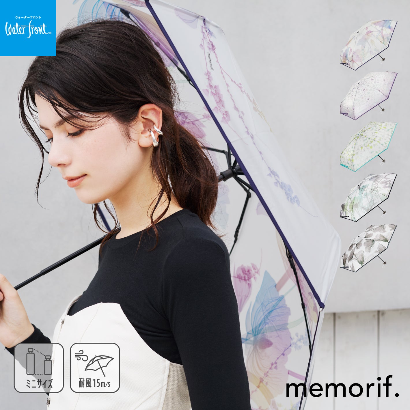 memorif. ネオミニ 折 51cm