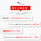 クイックシャット自動開閉 55cm