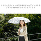 memorif. 自動開閉 折 55cm