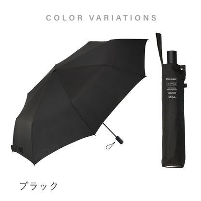 スピンキャノピー 折 65cm