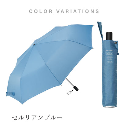 スピンキャノピー 折 65cm
