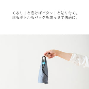 傘屋が作った 包めるタオル
