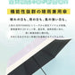 ZENTENKOU 折 55cm バイカラー
