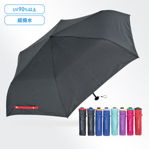傘 日傘 雨傘 かさ カサ Waterfront ウォーターフロント シューズセレクション 折り畳み傘 レディース メンズ ユニセックス