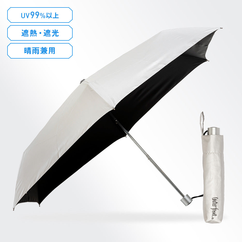 傘 日傘 雨傘 かさ カサ Waterfront ウォーターフロント シューズセレクション 折り畳み傘 メンズ