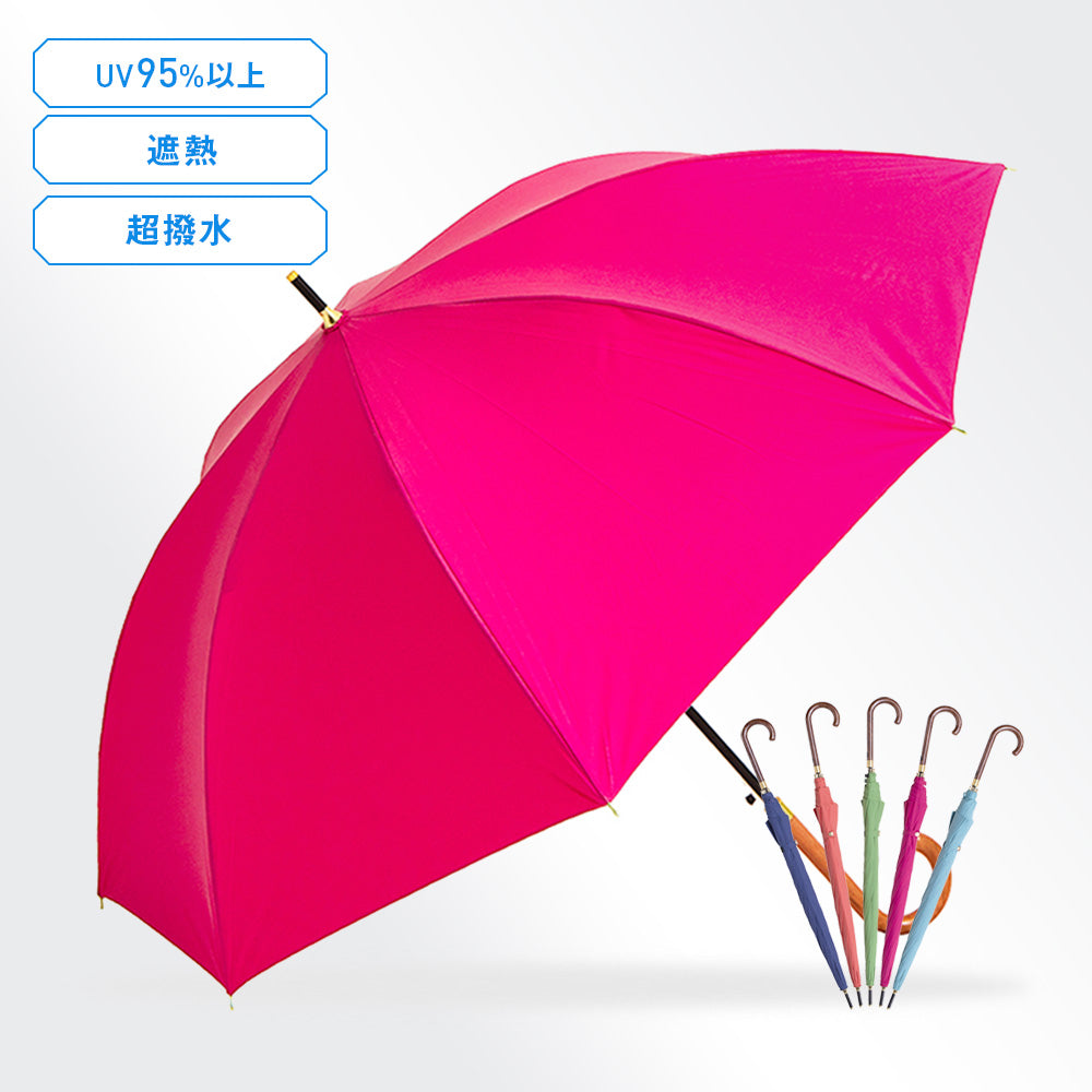 傘 日傘 雨傘 かさ カサ Waterfront ウォーターフロント シューズセレクション 長傘 レディース
